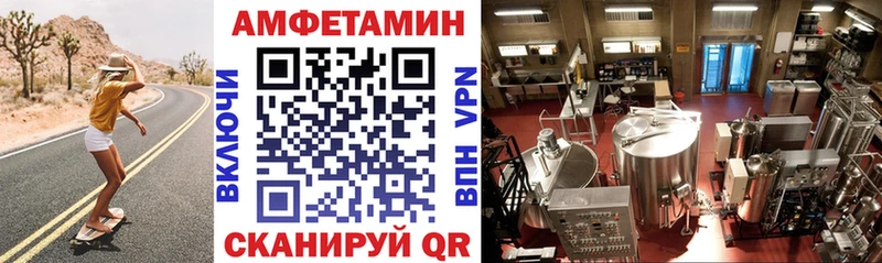 магазин  наркотиков  мега зеркало  АМФ Розовый  Хабаровск 
