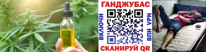 Cannafood марихуана Хабаровск