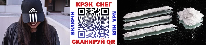 COCAIN FishScale  наркота  Хабаровск 