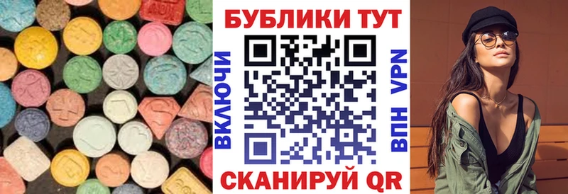 Ecstasy Philipp Plein Хабаровск