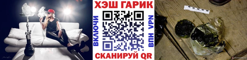 Гашиш Premium  Хабаровск 