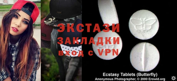 марки lsd Волосово