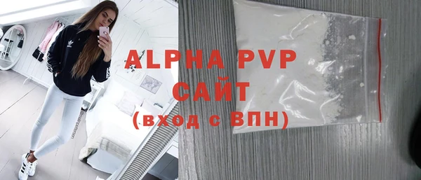 марки lsd Волосово