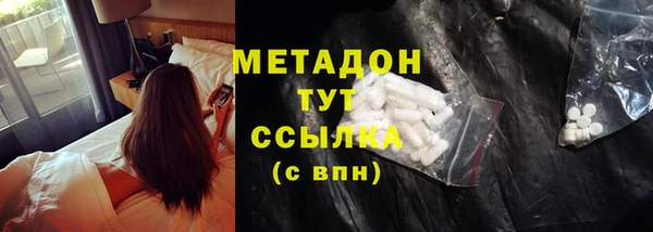 дживик Волоколамск