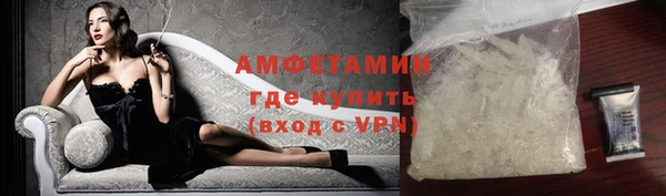 Альфа ПВП Володарск