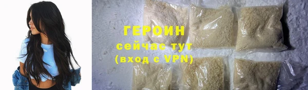 Альфа ПВП Володарск