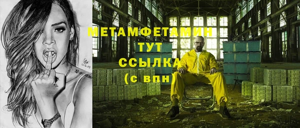 Альфа ПВП Володарск