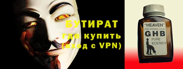 Альфа ПВП Володарск