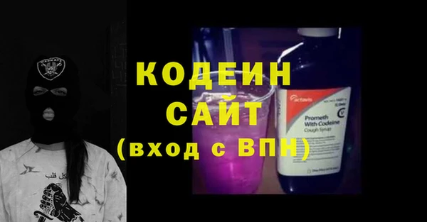 дживик Волоколамск