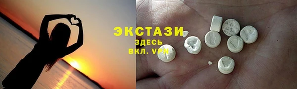 Альфа ПВП Володарск