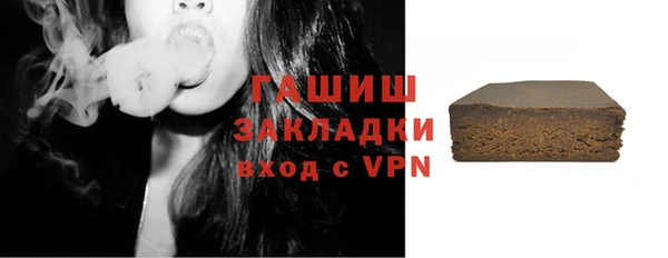 дживик Волоколамск