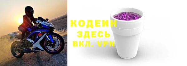дживик Волоколамск