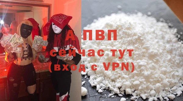 Альфа ПВП Володарск