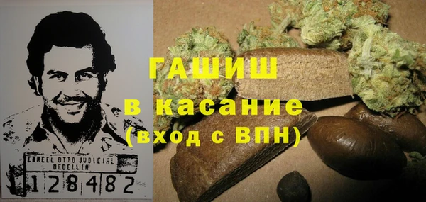 марки lsd Волосово