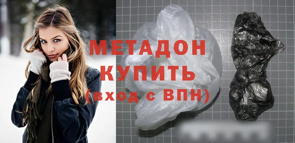 Альфа ПВП Володарск