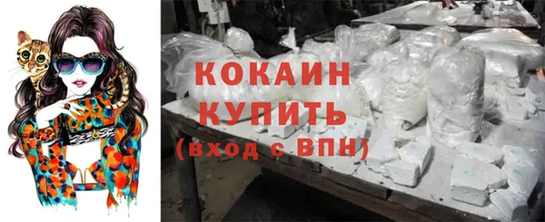 MESCALINE Вязники