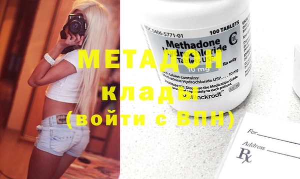 марки lsd Волосово