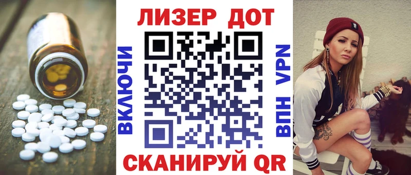 ЛСД экстази ecstasy  Хабаровск 