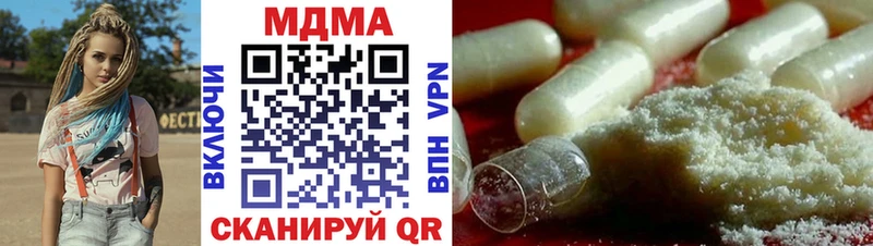 наркошоп  Хабаровск  MDMA молли 