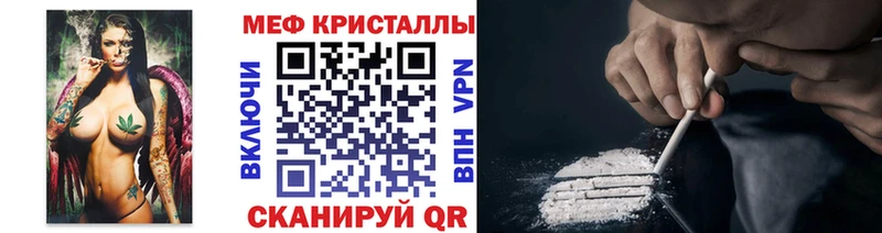 МЕФ 4 MMC  мега ONION  Хабаровск  где продают  
