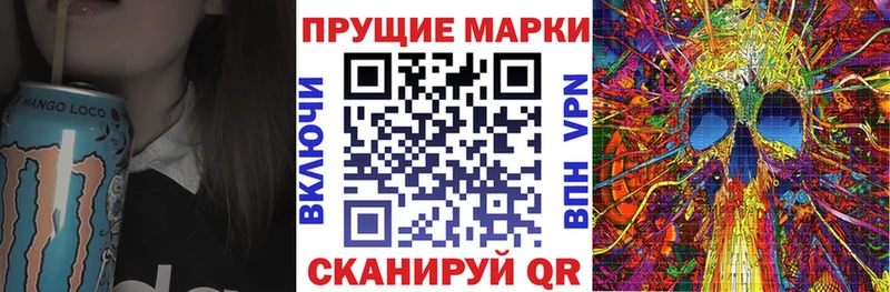 Марки 25I-NBOMe 1,5мг  Хабаровск 